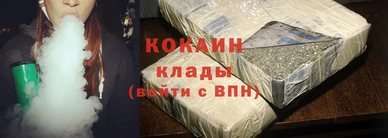 это Telegram  Карачаевск  Cocaine 97% 