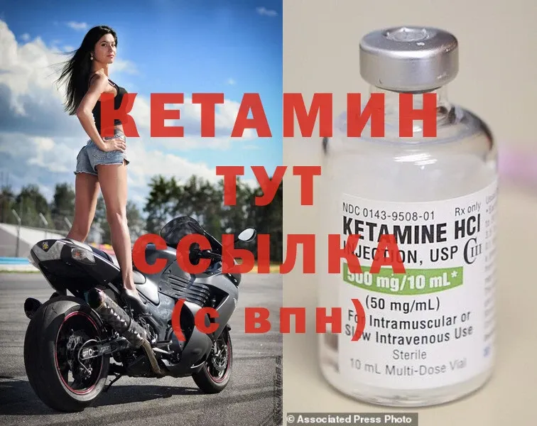 mega ONION  Карачаевск  Кетамин ketamine  купить  сайты 